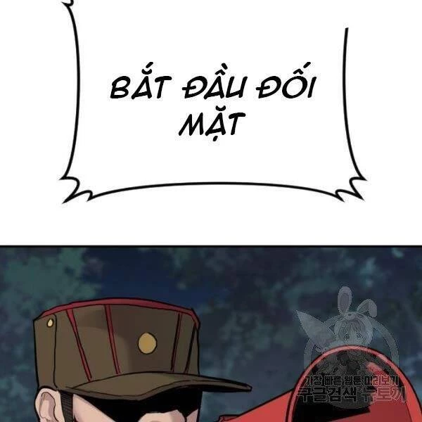 Bố Tôi Là Đặc Vụ Chapter 31 - 121