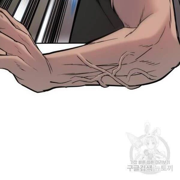 Bố Tôi Là Đặc Vụ Chapter 31 - 141