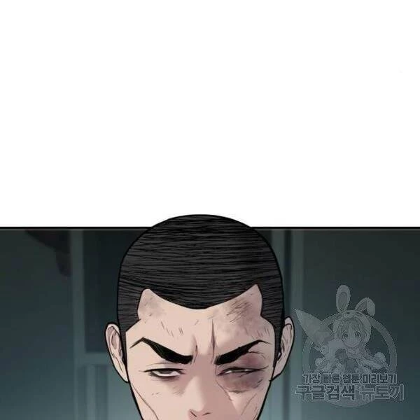 Bố Tôi Là Đặc Vụ Chapter 31 - 153