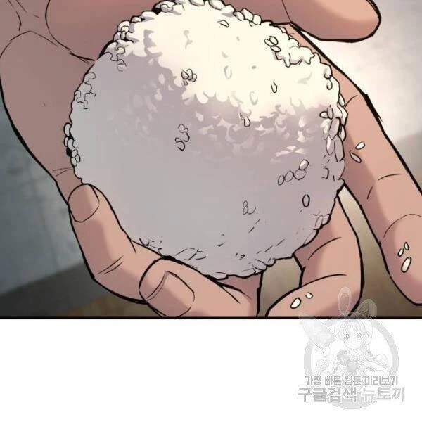 Bố Tôi Là Đặc Vụ Chapter 31 - 156