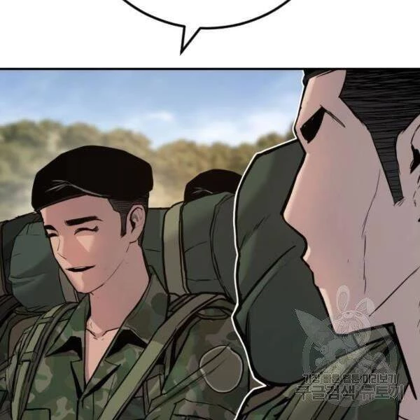 Bố Tôi Là Đặc Vụ Chapter 31 - 189