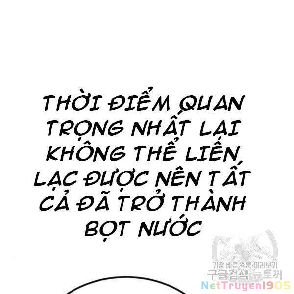 Bố Tôi Là Đặc Vụ Chapter 31.5 - 19
