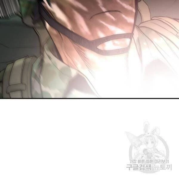Bố Tôi Là Đặc Vụ Chapter 31.5 - 33