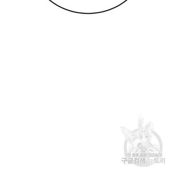 Bố Tôi Là Đặc Vụ Chapter 31.5 - 50