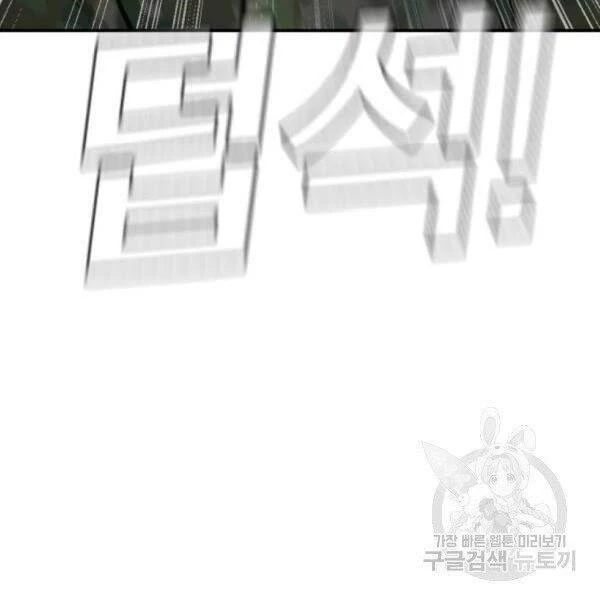 Bố Tôi Là Đặc Vụ Chapter 31.5 - 65