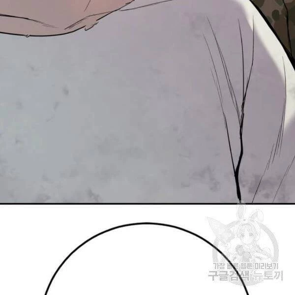 Bố Tôi Là Đặc Vụ Chapter 31.5 - 103