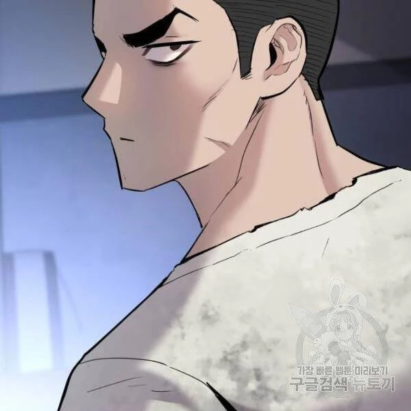 Bố Tôi Là Đặc Vụ Chapter 31.5 - 107