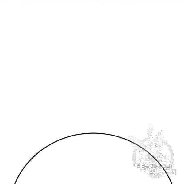 Bố Tôi Là Đặc Vụ Chapter 31.5 - 116