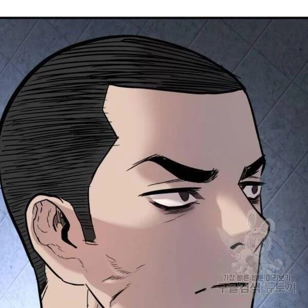 Bố Tôi Là Đặc Vụ Chapter 31.5 - 126