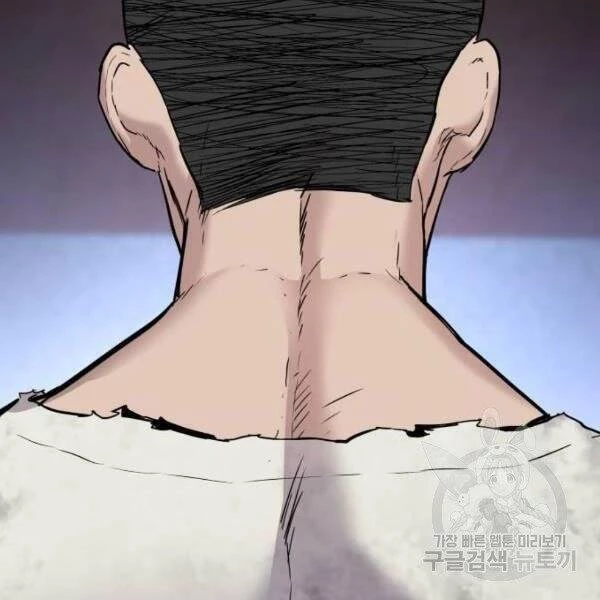 Bố Tôi Là Đặc Vụ Chapter 31.5 - 137