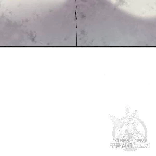 Bố Tôi Là Đặc Vụ Chapter 31.5 - 138