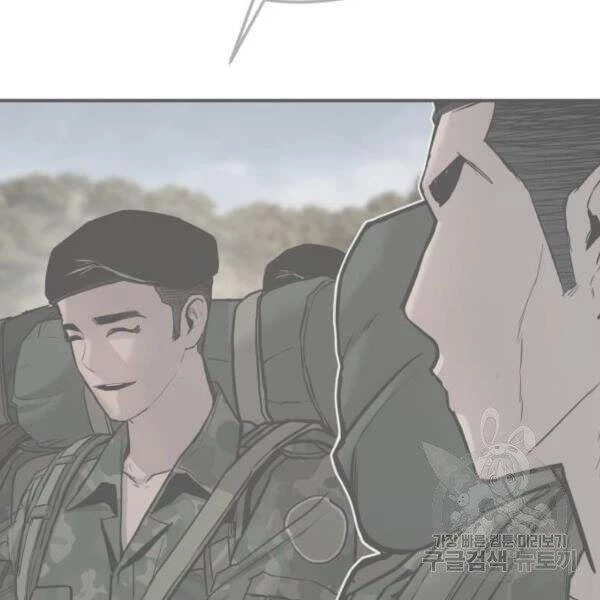 Bố Tôi Là Đặc Vụ Chapter 31.5 - 140