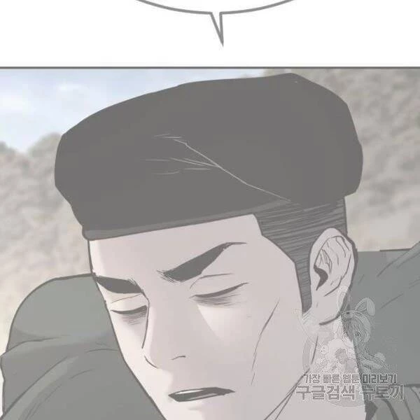 Bố Tôi Là Đặc Vụ Chapter 31.5 - 151