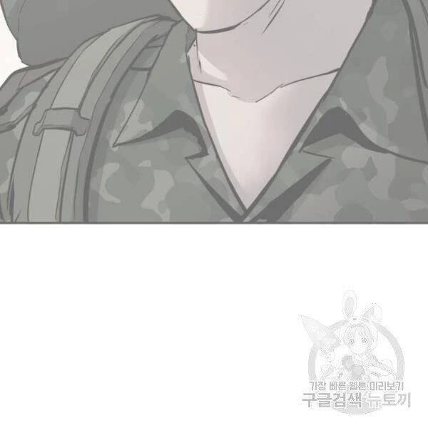 Bố Tôi Là Đặc Vụ Chapter 31.5 - 152