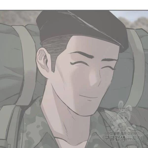 Bố Tôi Là Đặc Vụ Chapter 31.5 - 154