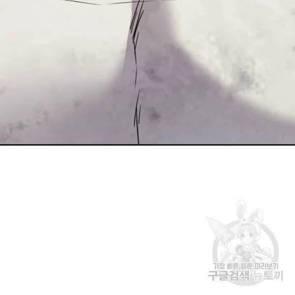 Bố Tôi Là Đặc Vụ Chapter 31.5 - 159