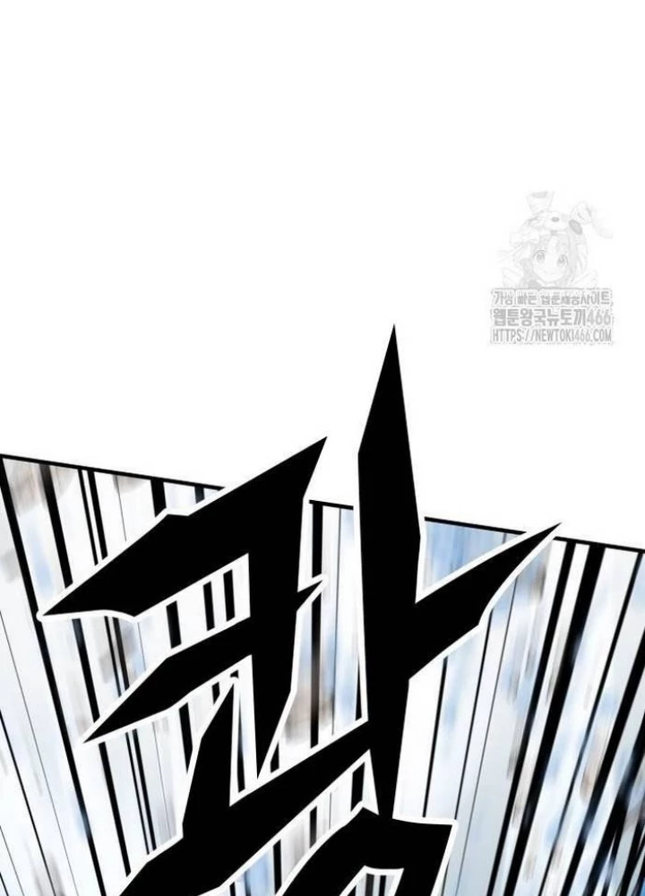 Thợ Săn Huyền Thoại Trẻ Hóa Chapter 33 - Next Chapter 34