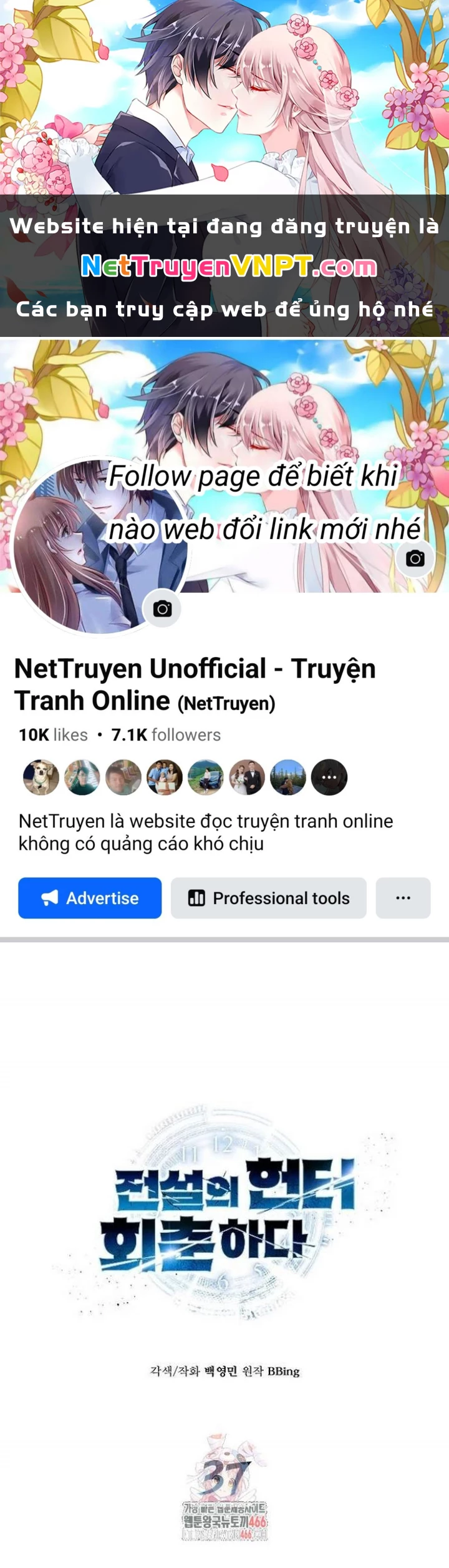 Thợ Săn Huyền Thoại Hồi Xuân Chapter 37 - 1