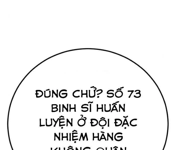 Bố Tôi Là Đặc Vụ Chapter 32.5 - 2