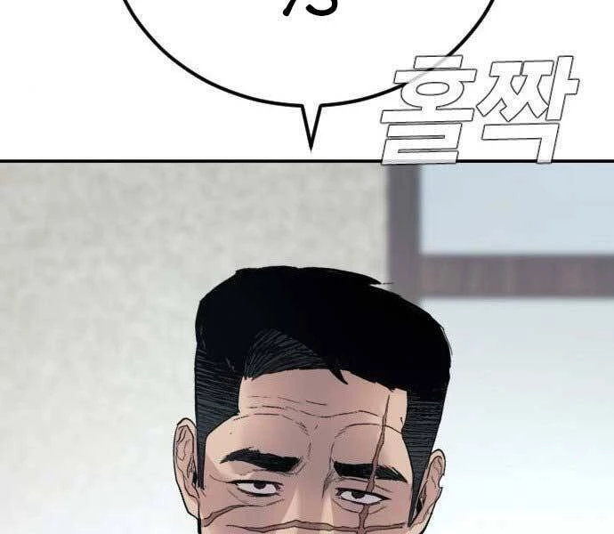 Bố Tôi Là Đặc Vụ Chapter 32.5 - 136