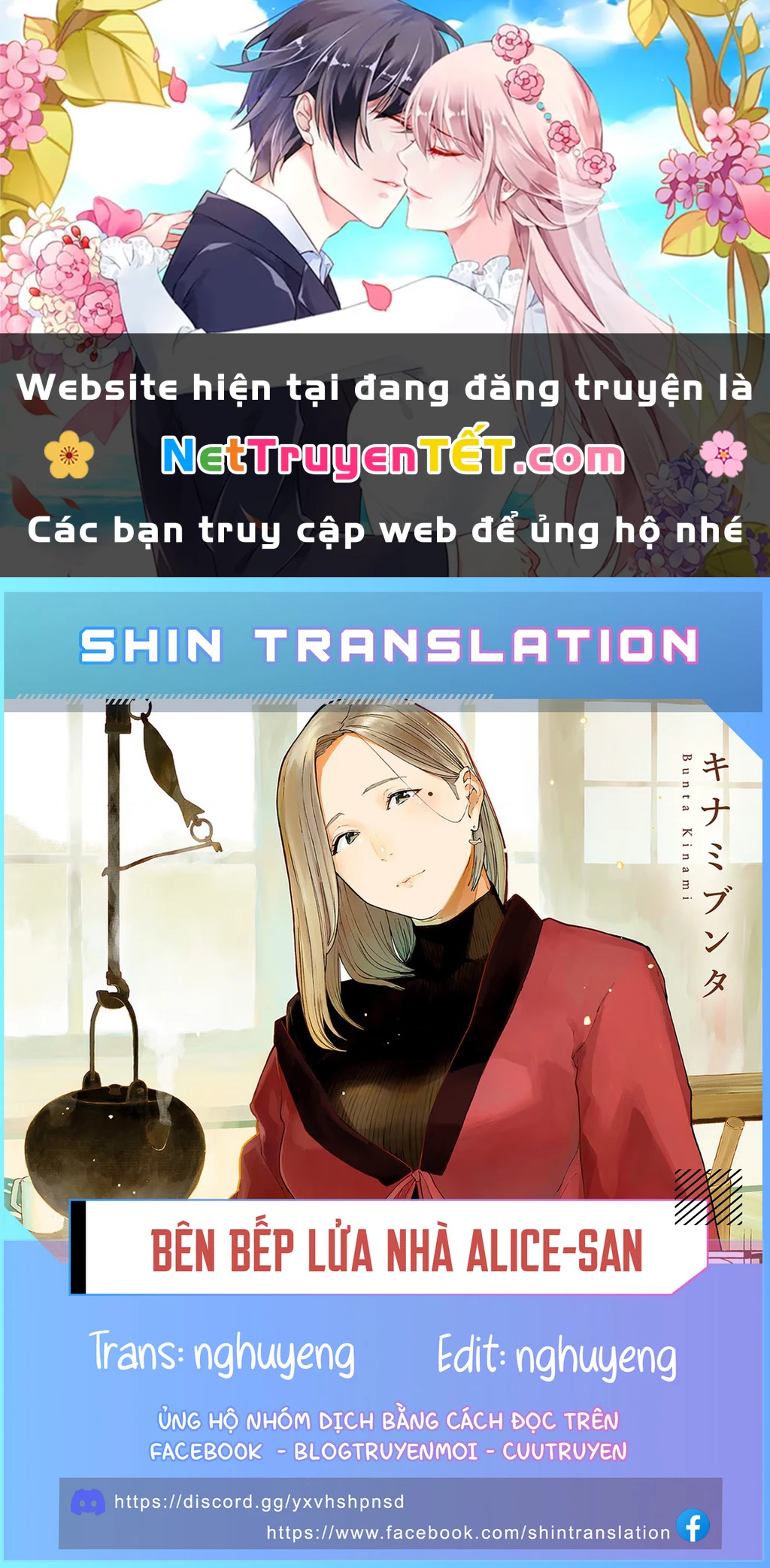 Bên Bếp Lửa Nhà Alice-San Chapter 30 - 1