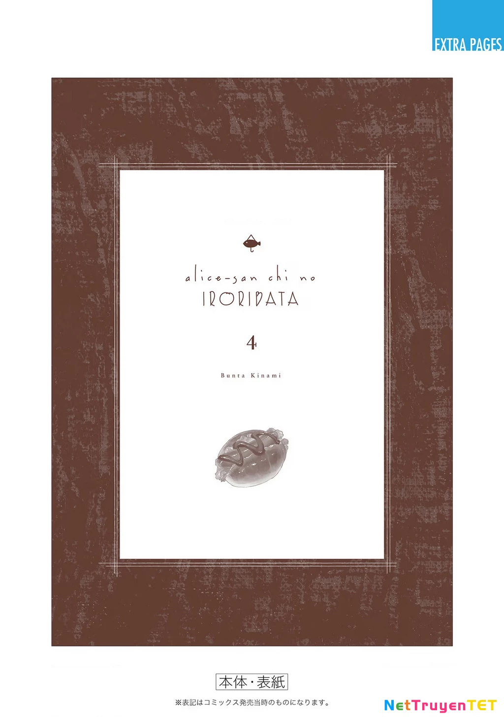 Bên Bếp Lửa Nhà Alice-San Chapter 30 - 28