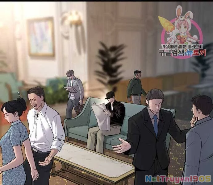 Bố Tôi Là Đặc Vụ Chapter 34 - 81