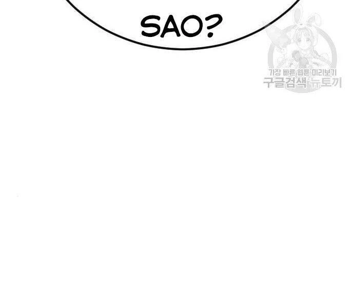 Bố Tôi Là Đặc Vụ Chapter 35.5 - 34