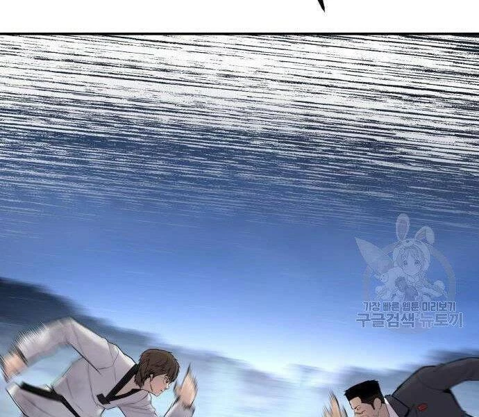 Bố Tôi Là Đặc Vụ Chapter 35.5 - 61