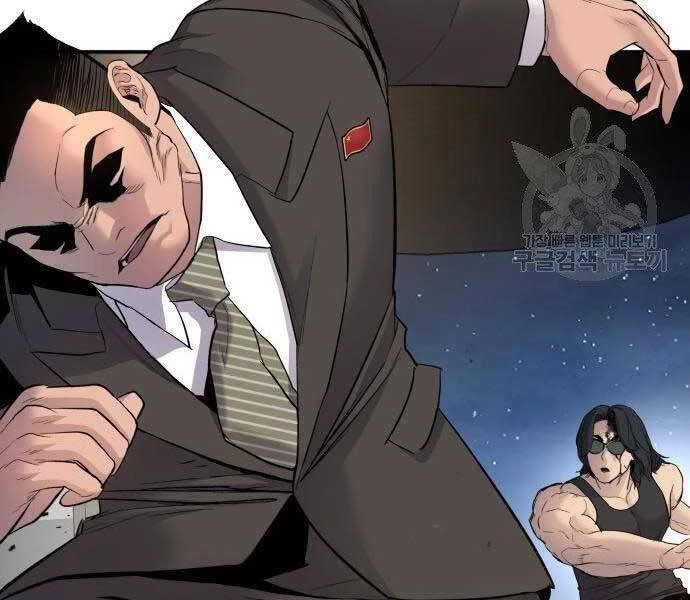 Bố Tôi Là Đặc Vụ Chapter 36 - 74