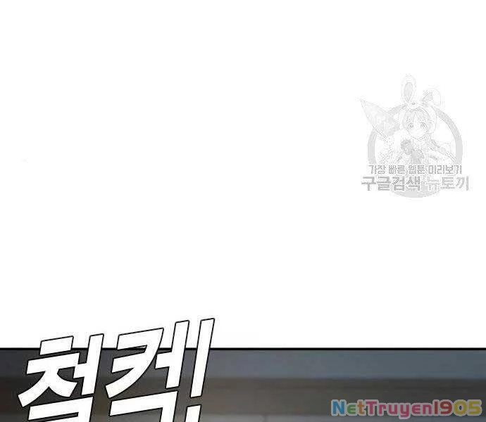 Bố Tôi Là Đặc Vụ Chapter 36 - 172