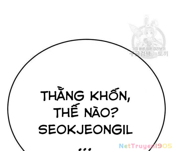Bố Tôi Là Đặc Vụ Chapter 36 - 233