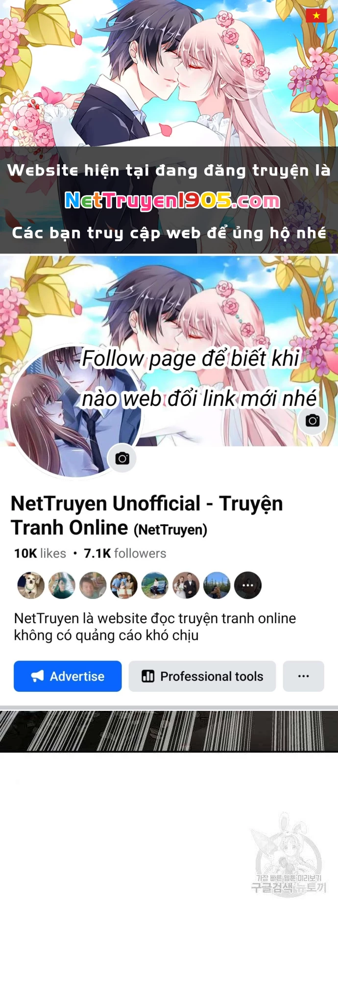 Bố Tôi Là Đặc Vụ Chapter 36.5 - 1