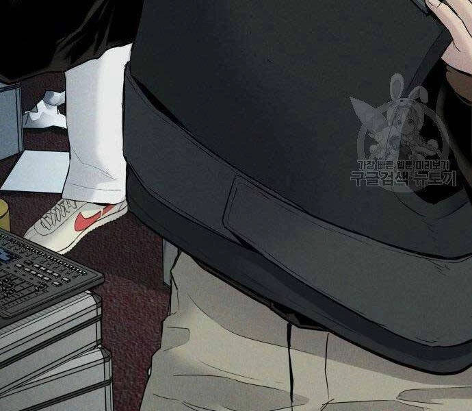 Bố Tôi Là Đặc Vụ Chapter 36.5 - 91