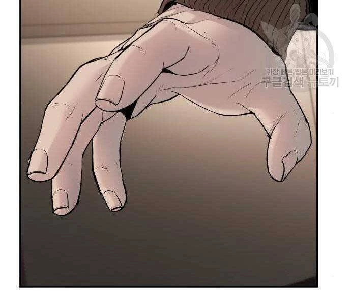 Bố Tôi Là Đặc Vụ Chapter 36.5 - 111