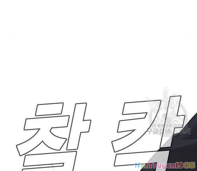 Bố Tôi Là Đặc Vụ Chapter 36.5 - 128