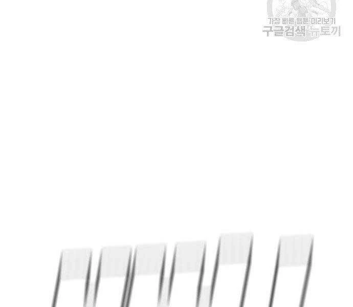 Bố Tôi Là Đặc Vụ Chapter 36.5 - 147