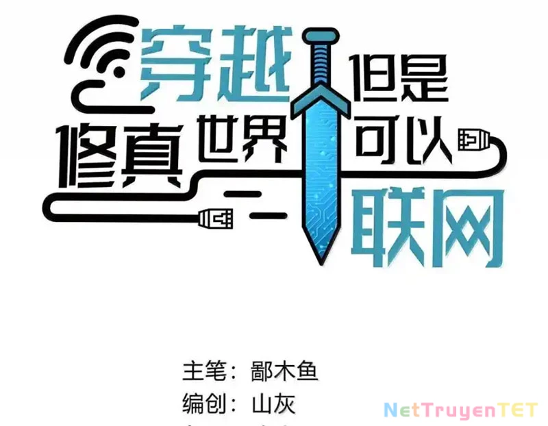 Xuyên không tới thế giới tu chân nhưng ta vẫn có mạng internet Chapter 27 - 9