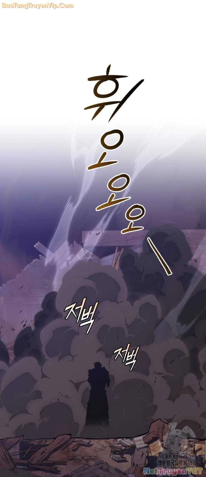 Quý Tộc Lười Biếng Trở Thành Thiên Tài Chapter 133 - 52