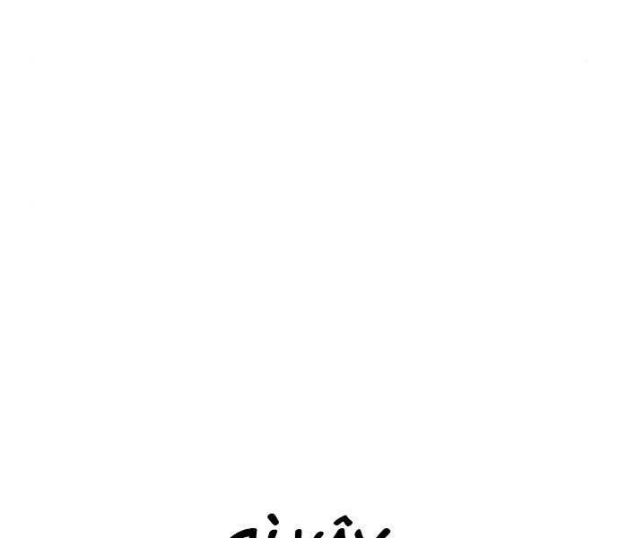 Bố Tôi Là Đặc Vụ Chapter 37.5 - 43