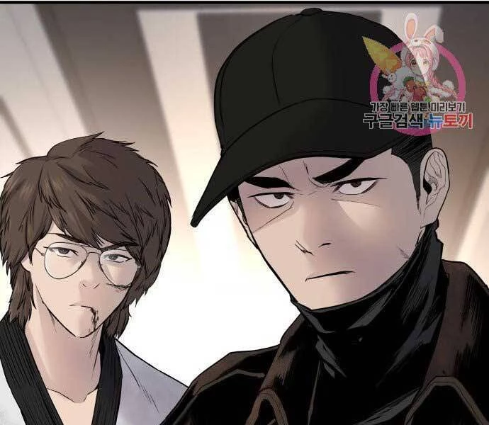 Bố Tôi Là Đặc Vụ Chapter 37.5 - 159
