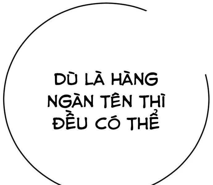 Bố Tôi Là Đặc Vụ Chapter 37.5 - 241