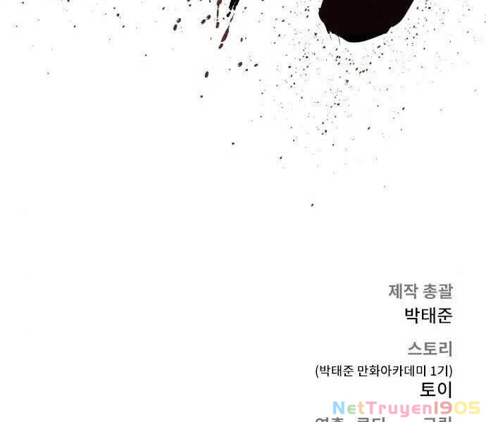 Bố Tôi Là Đặc Vụ Chapter 37.5 - 247