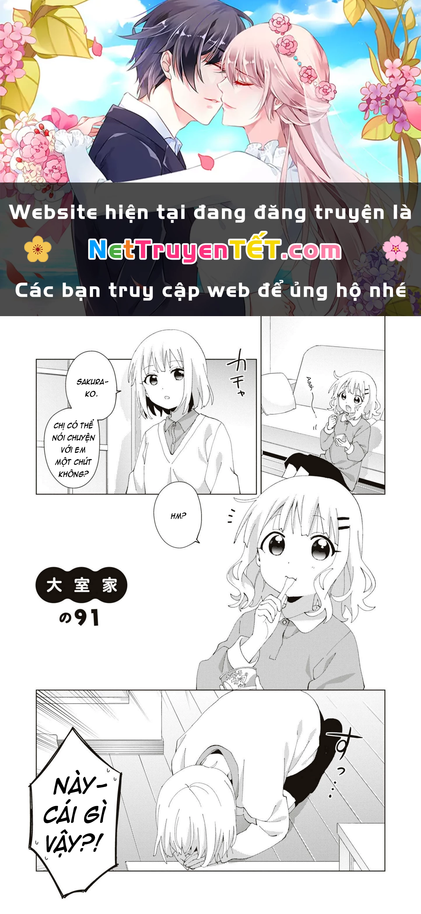 Oomuroke Chapter 91 - 1