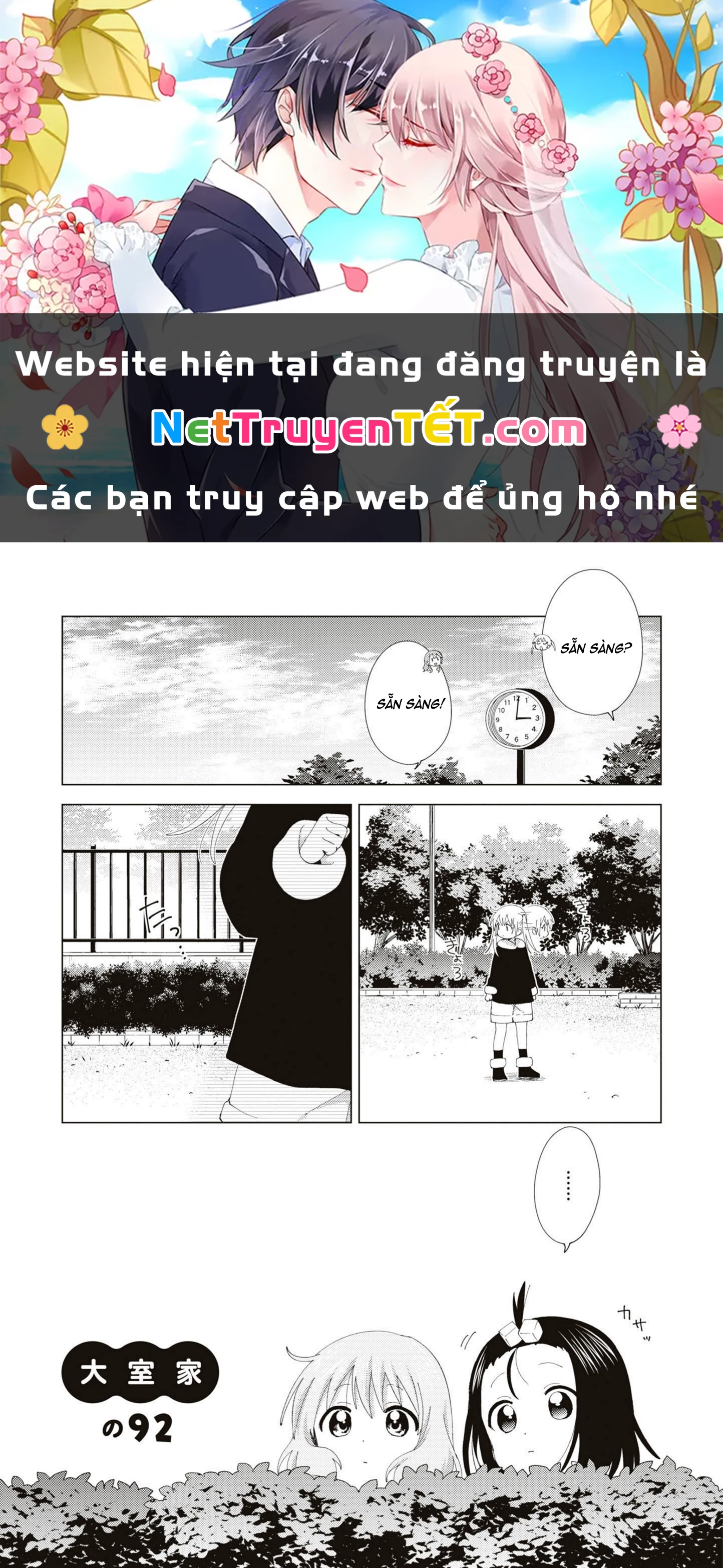 Oomuroke Chapter 92 - 1