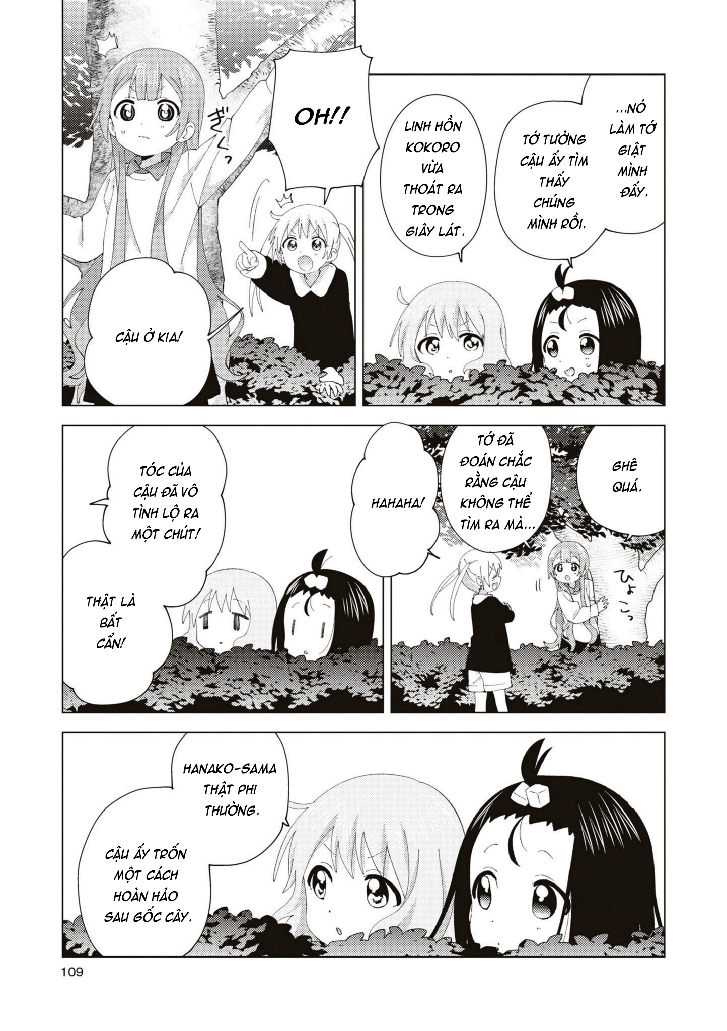 Oomuroke Chapter 92 - 5