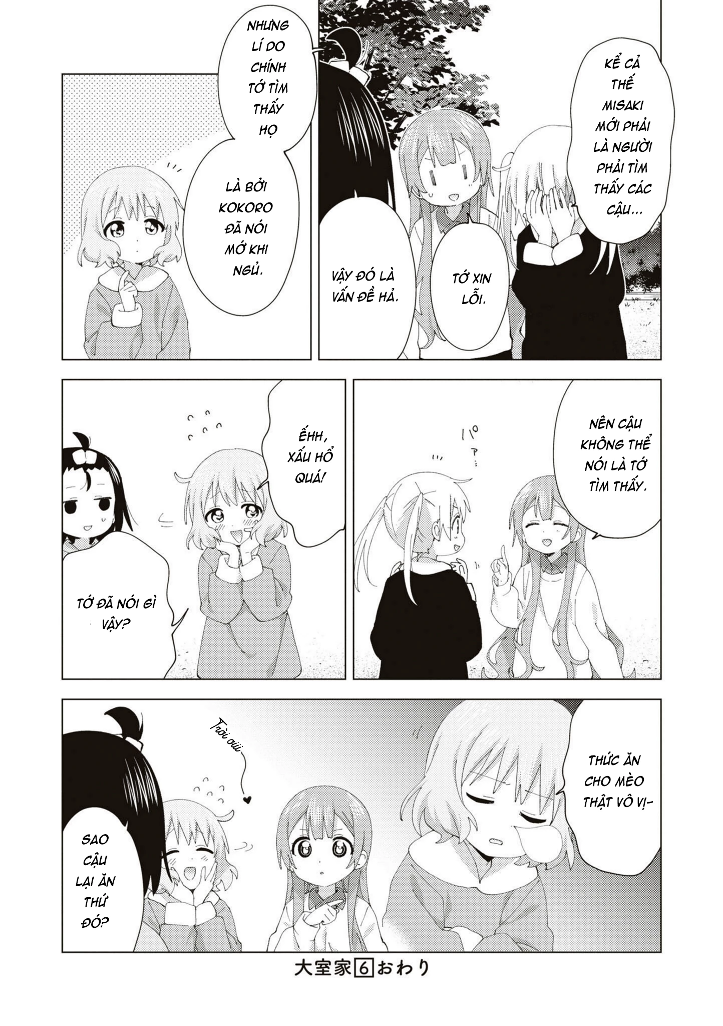 Oomuroke Chapter 92 - 8