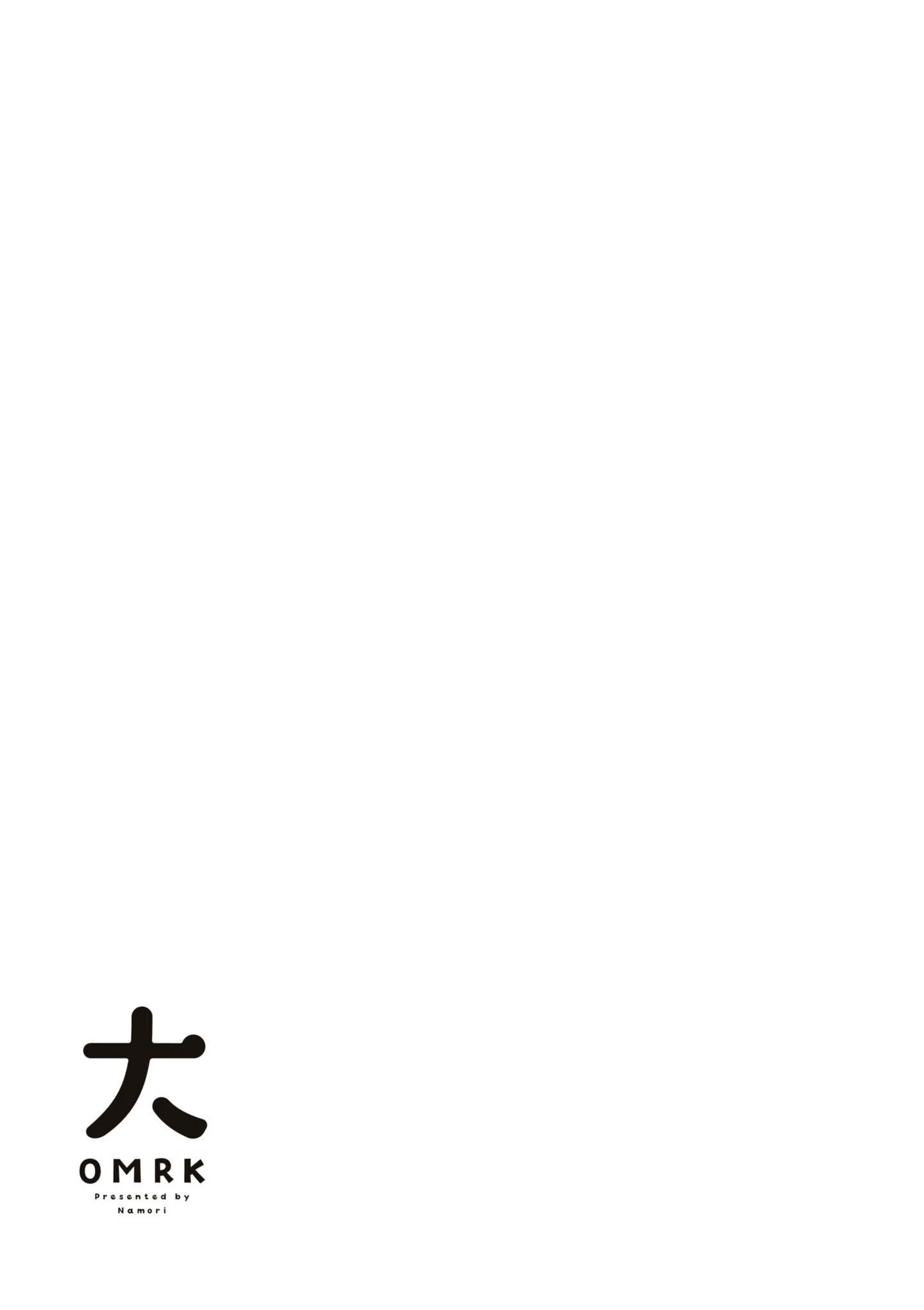 Oomuroke Chapter 92 - 9