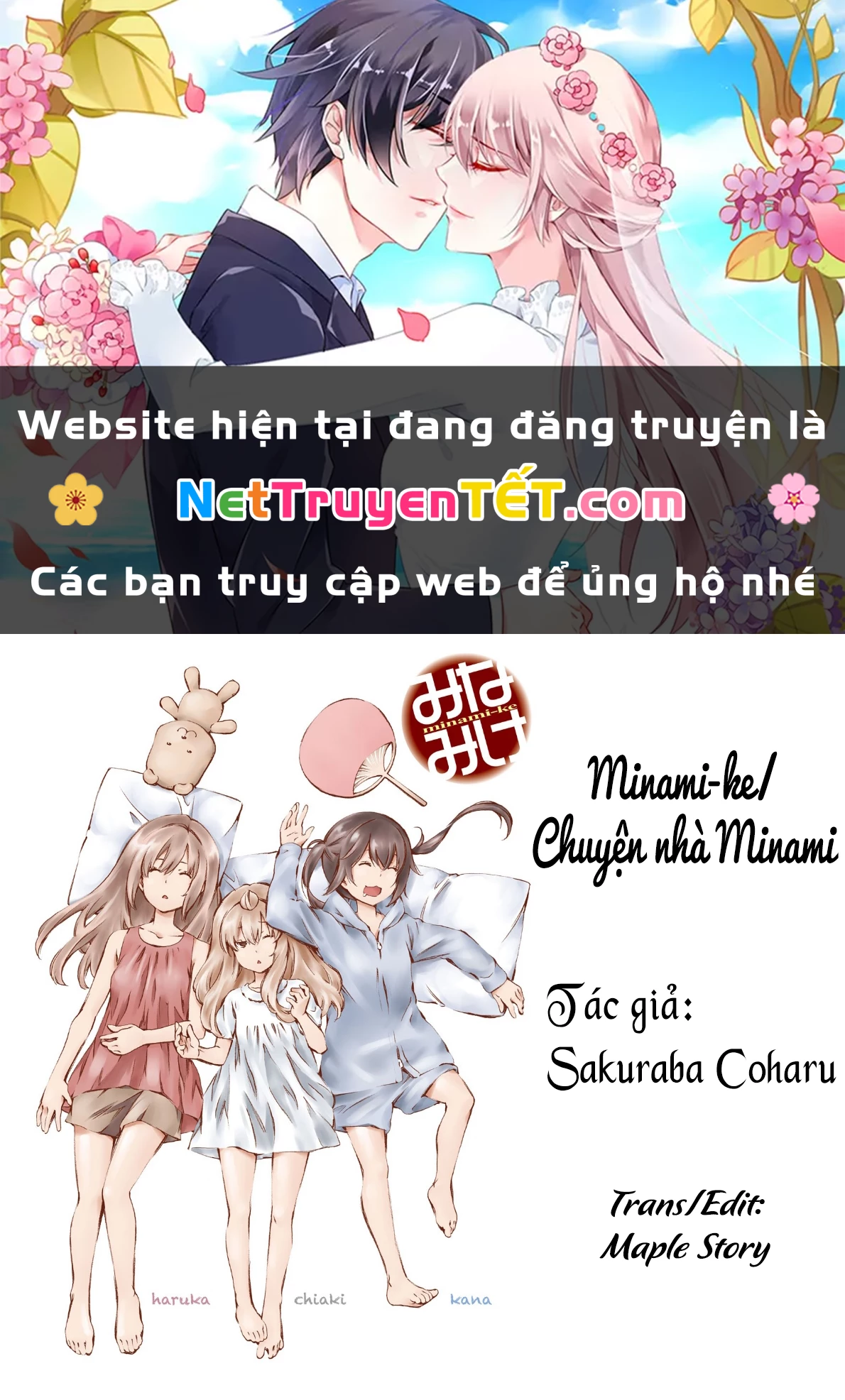 Minami-Ke Chapter 78 - 1