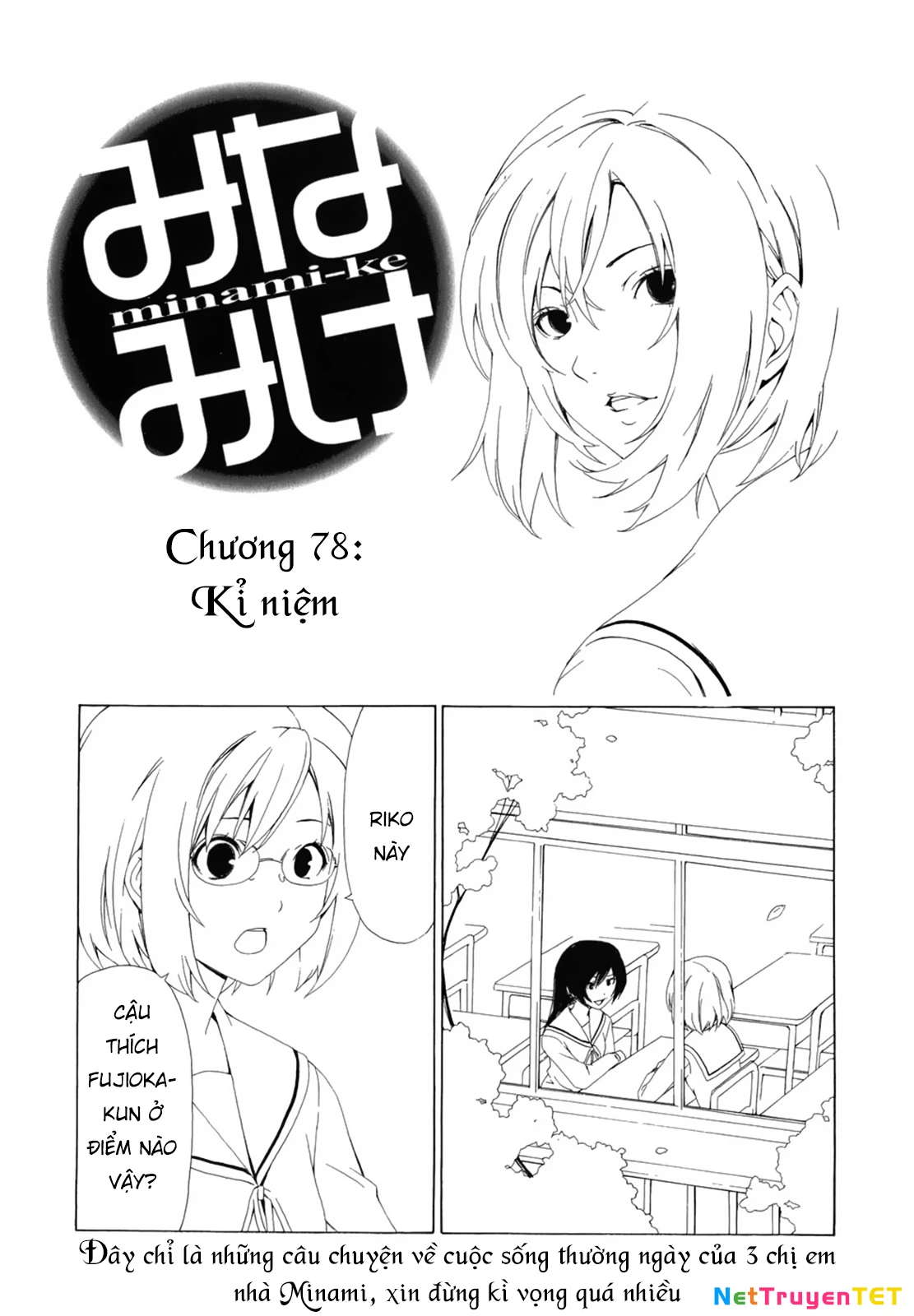 Minami-Ke Chapter 78 - 4